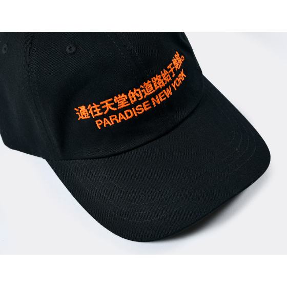 Paradise The Path Dad Hat Black
