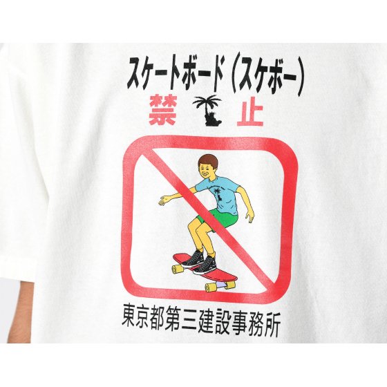 Paradise No Skateboarding T-Shirt White